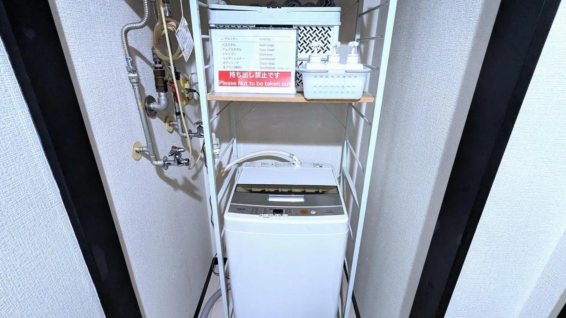 Kiyaza Space Sapporo 2 Apartmán